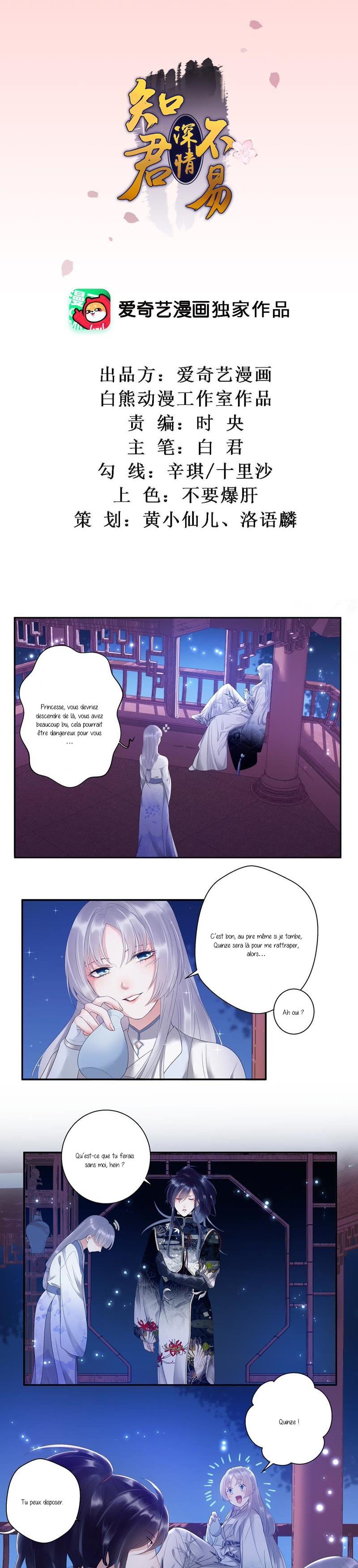 The Heart Will Break, But Broken Live On: Chapter 4 - Page 1